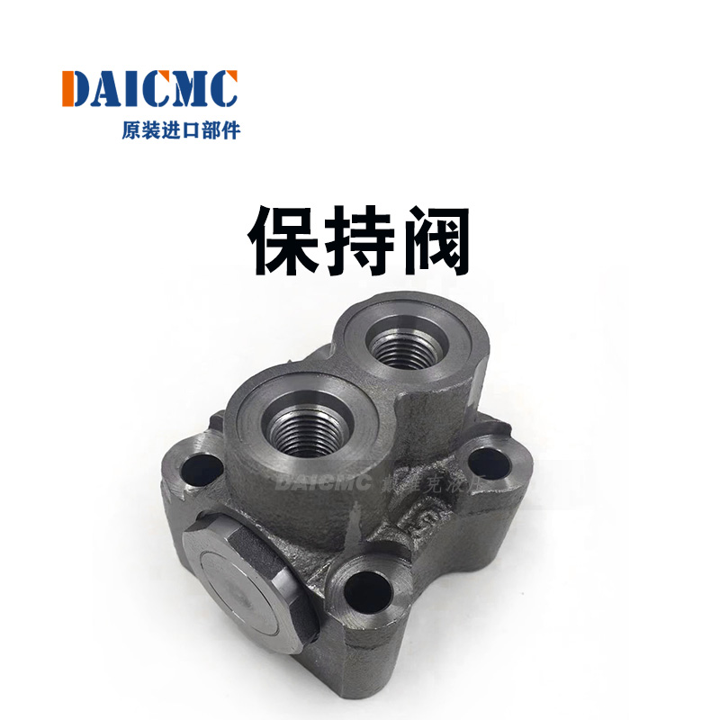 KMX13RB保持閥 適用三一135、龍工150等挖掘機